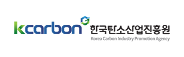 한국탄소산업진흥원